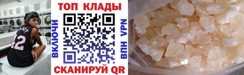 Как найти наркотики Юрьев-Польский ОМГ ОМГ ССЫЛКА Канабис Меф мяу мяу ГАШ Альфа ПВП АМФ Псилоцибиновые грибы