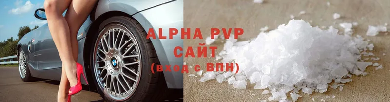 Alpha-PVP Соль  Юрьев-Польский 