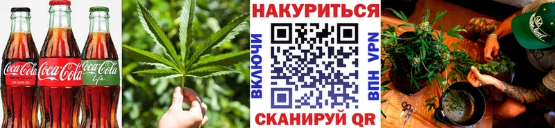 Печенье с ТГК конопля  Юрьев-Польский 