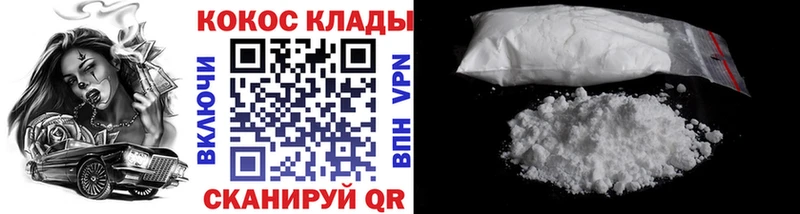 где купить наркоту  Юрьев-Польский  КОКАИН 98% 