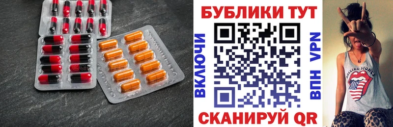 закладки  Юрьев-Польский  Ecstasy Cube 