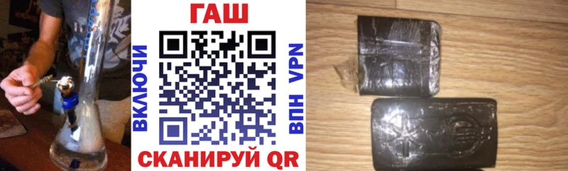 цена   Юрьев-Польский  ГАШИШ hashish 