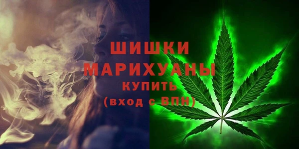 марихуана Нефтегорск