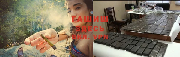 бошки Нея
