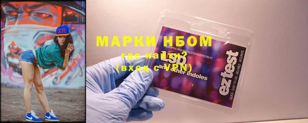 марихуана Нефтегорск