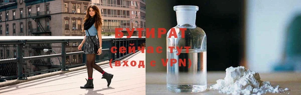 марихуана Нефтегорск