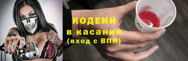 марихуана Нефтегорск