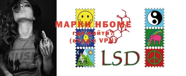 дистиллят марихуана Нефтекумск