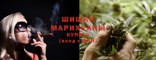 марихуана Нефтегорск