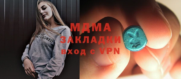 марихуана Нефтегорск