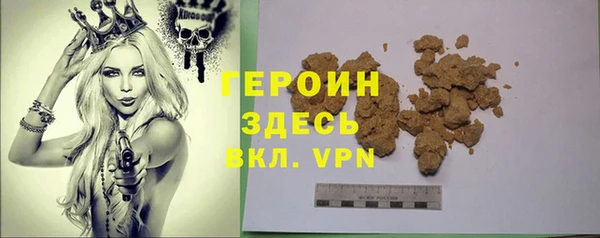 бошки Нея