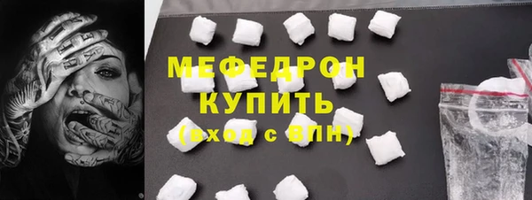 гашиш Бронницы