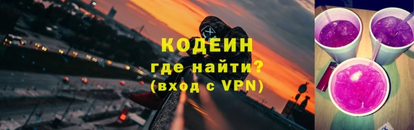 марихуана Нефтегорск