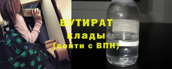 дистиллят марихуана Нефтекумск
