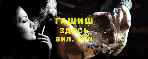 дистиллят марихуана Нефтекумск
