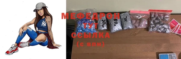 дистиллят марихуана Нефтекумск