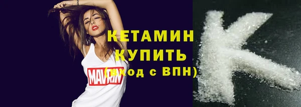 дистиллят марихуана Нефтекумск