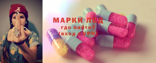 марихуана Нефтегорск