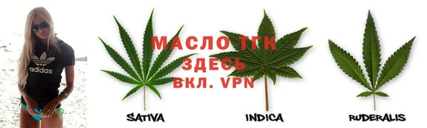 дистиллят марихуана Нефтекумск