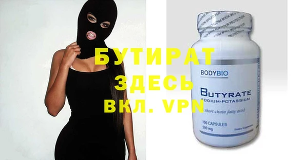 бошки Нея