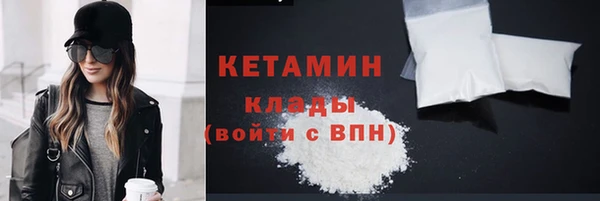 дистиллят марихуана Нефтекумск