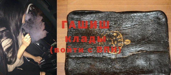 марихуана Нефтегорск