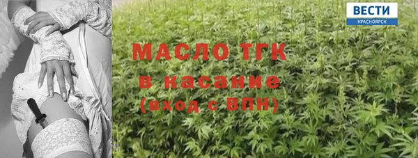 марихуана Нефтегорск