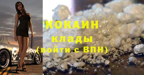 марихуана Нефтегорск