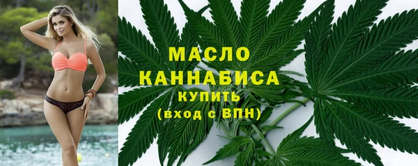 марихуана Нефтегорск