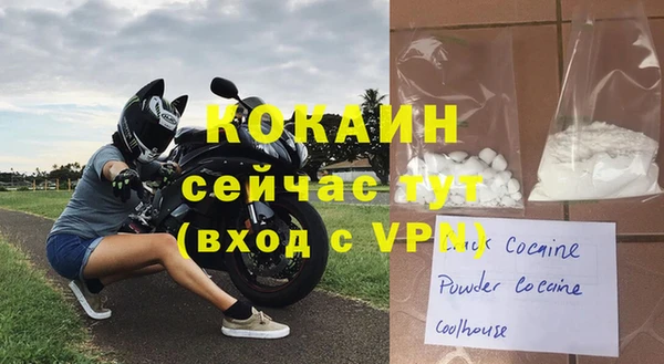 бошки Нея