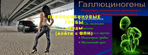 дистиллят марихуана Нефтекумск