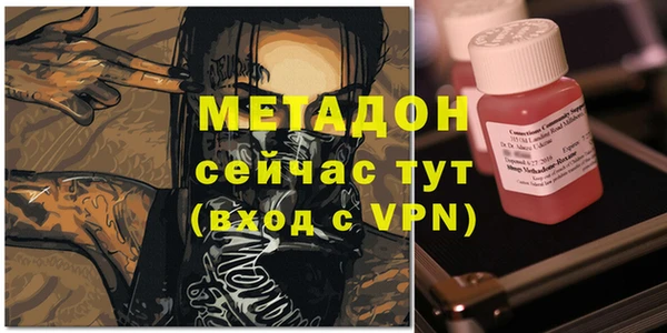 марихуана Нефтегорск