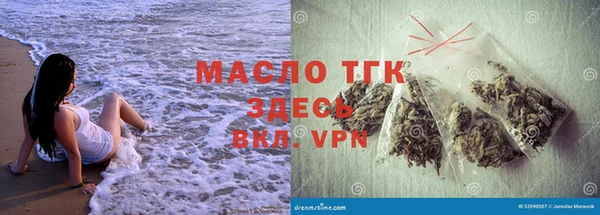 дистиллят марихуана Нефтекумск