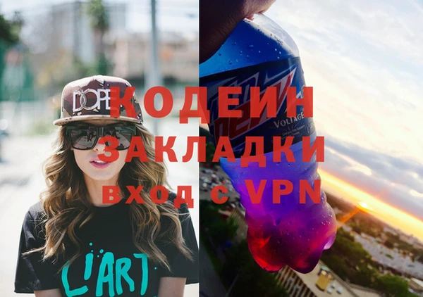 марихуана Нефтегорск