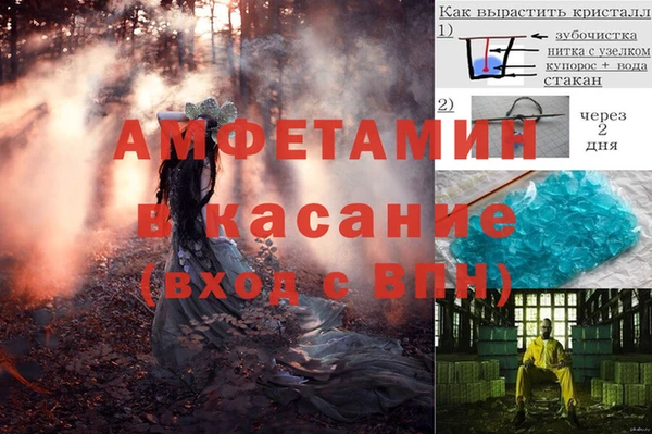 дистиллят марихуана Нефтекумск