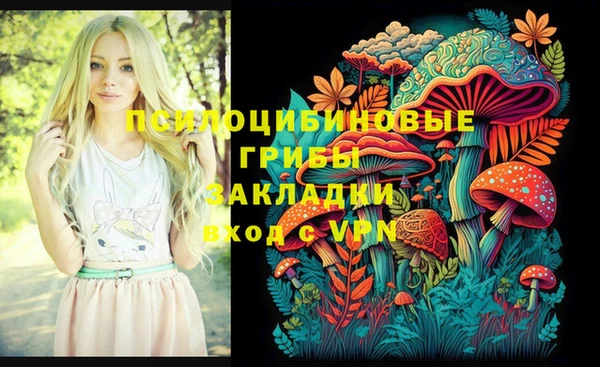 марихуана Нефтегорск