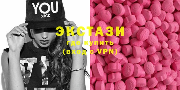 бошки Нея