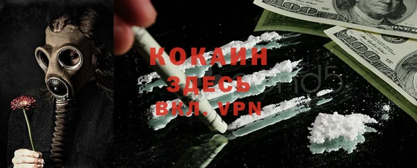 бошки Нея