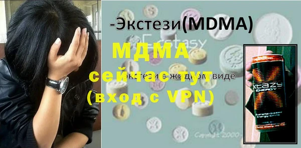 дистиллят марихуана Нефтекумск