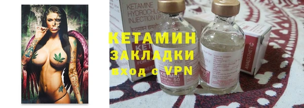 дистиллят марихуана Нефтекумск