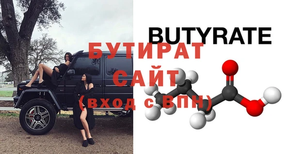 марихуана Нефтегорск