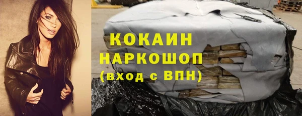 марихуана Нефтегорск