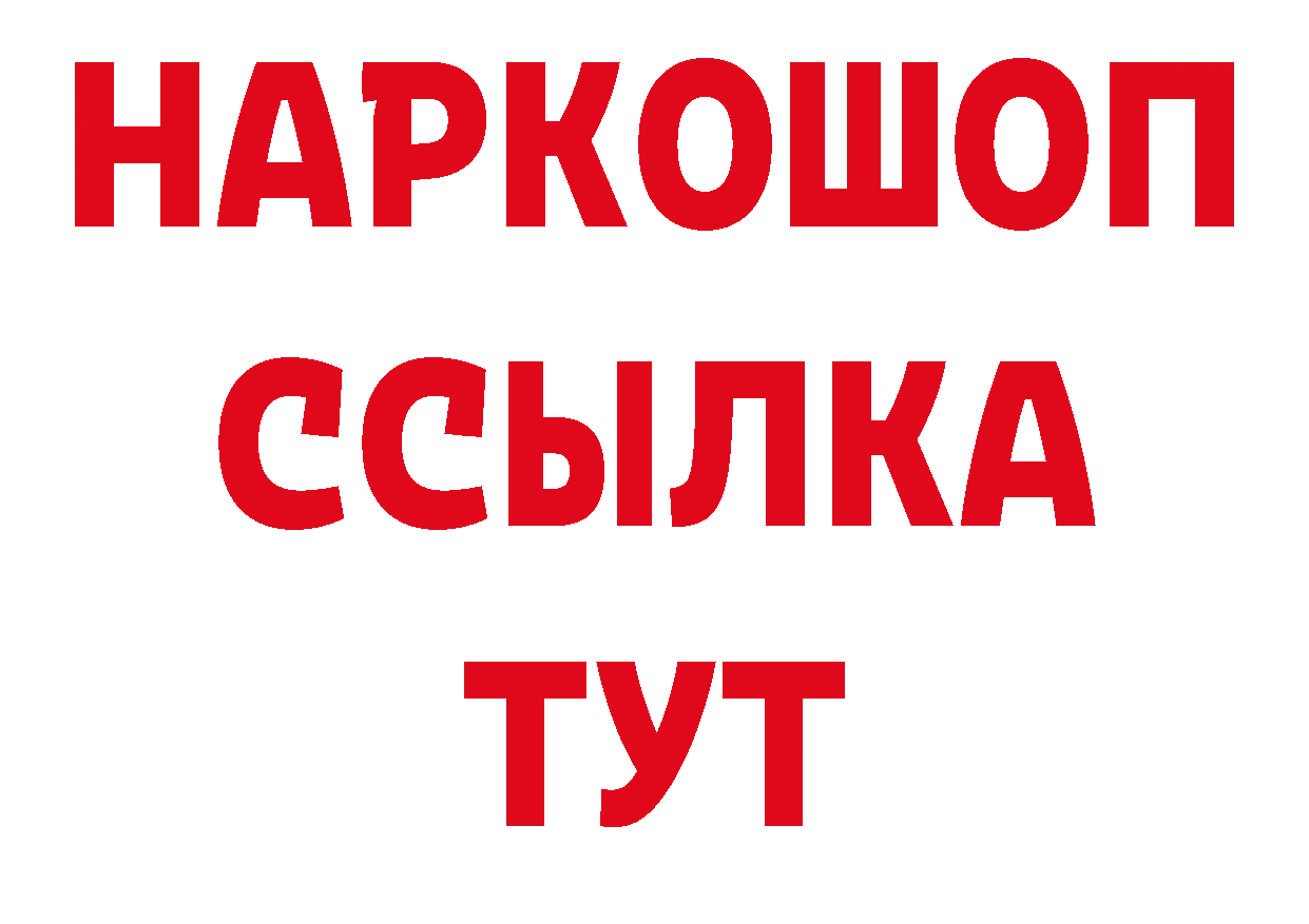 Печенье с ТГК конопля рабочий сайт нарко площадка кракен Юрьев-Польский