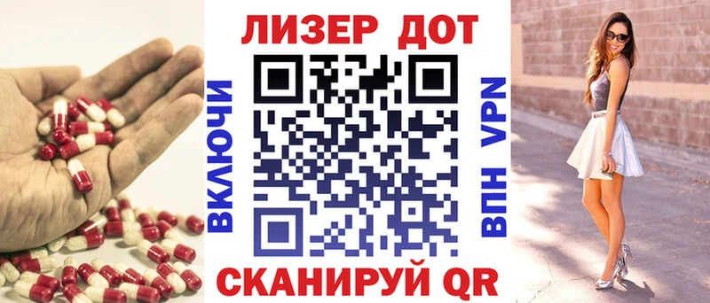 цена наркотик  блэк спрут ссылка  Лсд 25 экстази кислота  Юрьев-Польский 