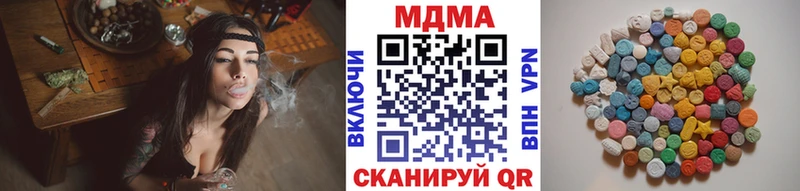 купить наркотик  даркнет как зайти  МДМА Molly  Юрьев-Польский 