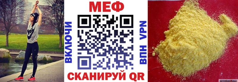 МЯУ-МЯУ мука  Юрьев-Польский 