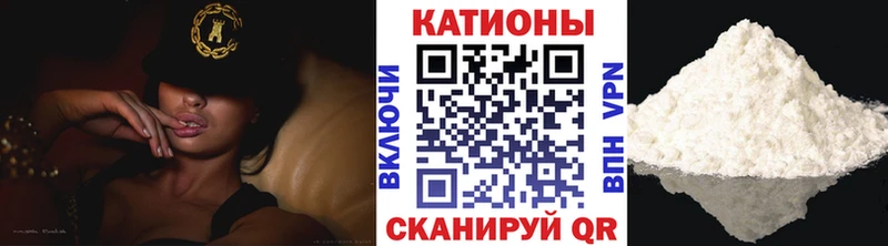 Мефедрон кристаллы Юрьев-Польский