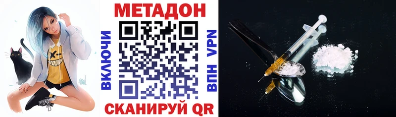 площадка Telegram Юрьев-Польский МЕТАДОН VHQ