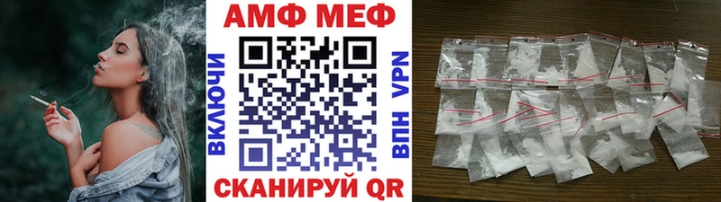 цена наркотик  Юрьев-Польский  Первитин Methamphetamine 